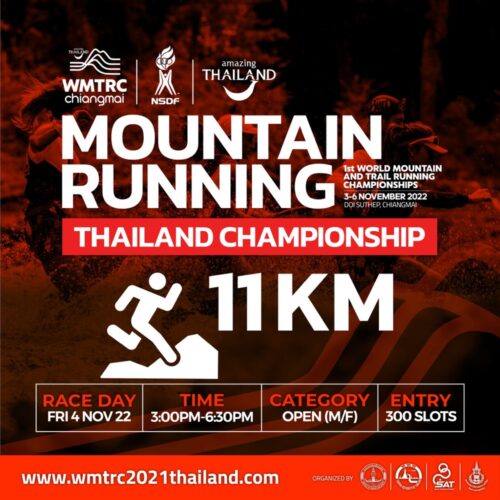 02_WMTRC_11K-Mountain 02_WMTRC_11K-Mountain