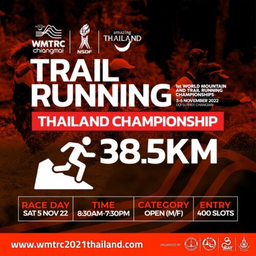 03_WMTRC_38K-Trail 03_WMTRC_38K-Trail